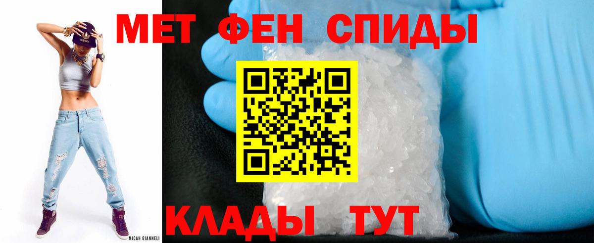 АМФЕТАМИН  Amphetamine Розовый  Вход с VPN  Борзя 