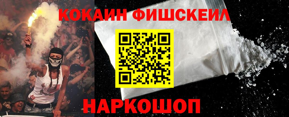Кокаин Эквадор  COCAIN Columbia  Борзя  Кокаин  Вход с VPN 