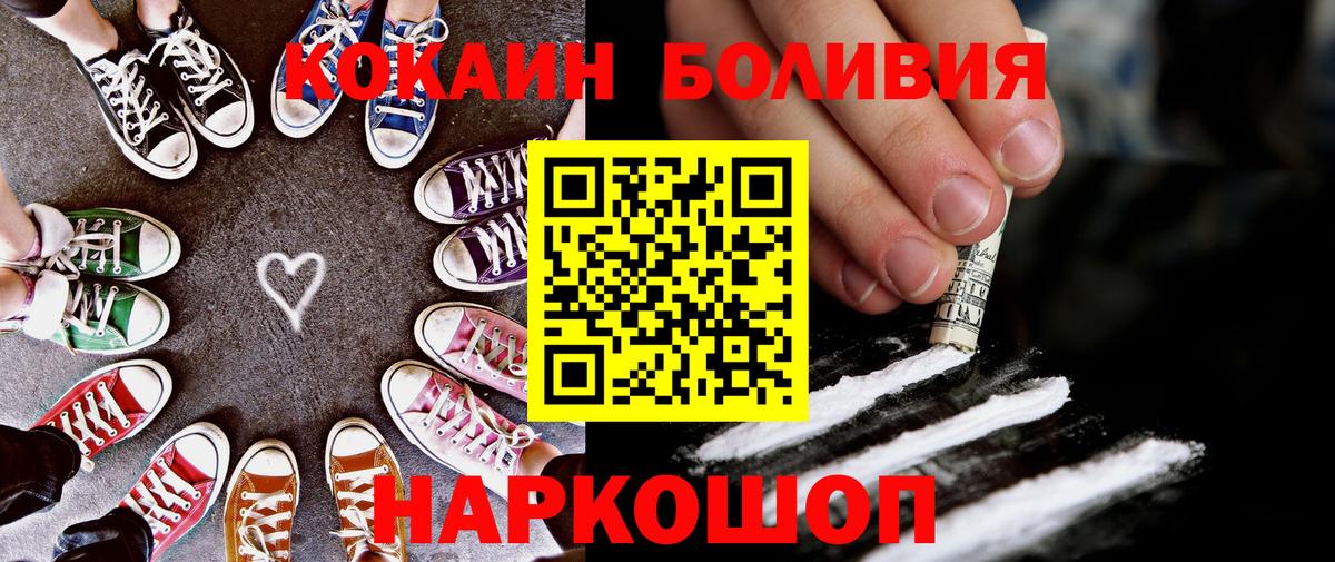 COCAIN Fish Scale Борзя