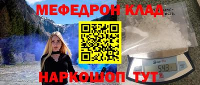меф VHQ Туймазы