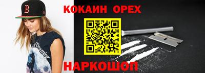 эйфоретик Тулун