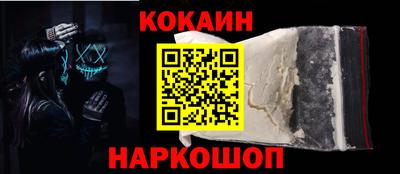 меф VHQ Туймазы