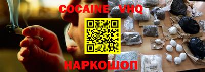 меф VHQ Туймазы