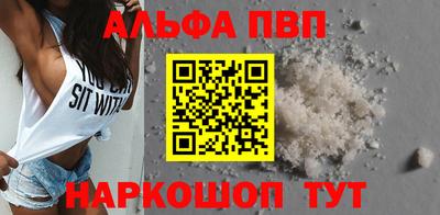 эйфоретик Тулун