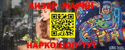 гашишное масло Тула