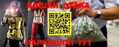 гашишное масло Тула