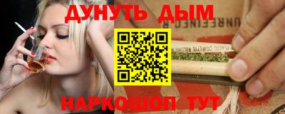 гашишное масло Тула