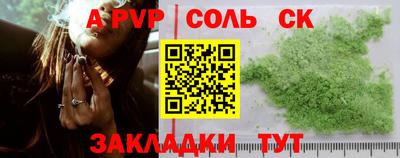 эйфоретик Тулун