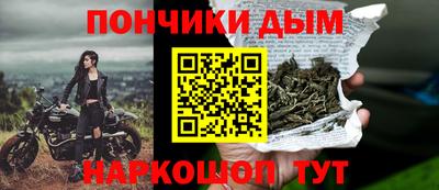 гашишное масло Тула