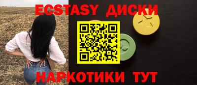 меф VHQ Туймазы