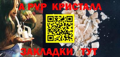 эйфоретик Тулун