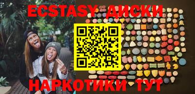 эйфоретик Тулун