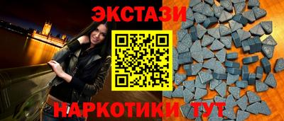 меф VHQ Туймазы
