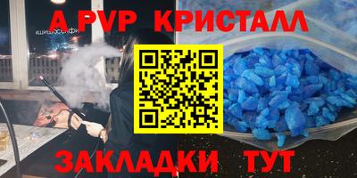 гашишное масло Тула