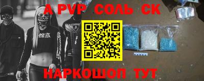 меф VHQ Туймазы