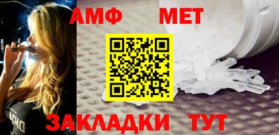 меф VHQ Туймазы