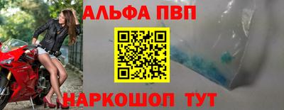 меф VHQ Туймазы