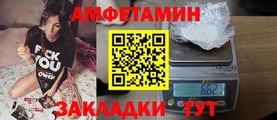 эйфоретик Тулун