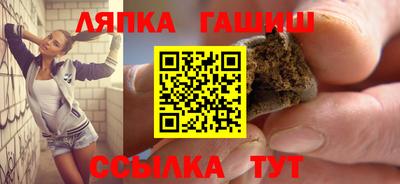 гашишное масло Тула