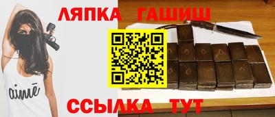 гашишное масло Тула