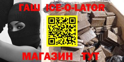 гашишное масло Тула