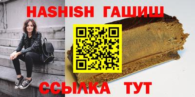 гашишное масло Тула