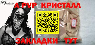 гашишное масло Тула