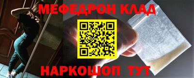 меф VHQ Туймазы