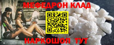 эйфоретик Тулун