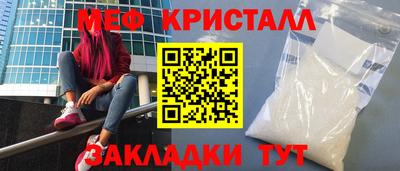 меф VHQ Туймазы