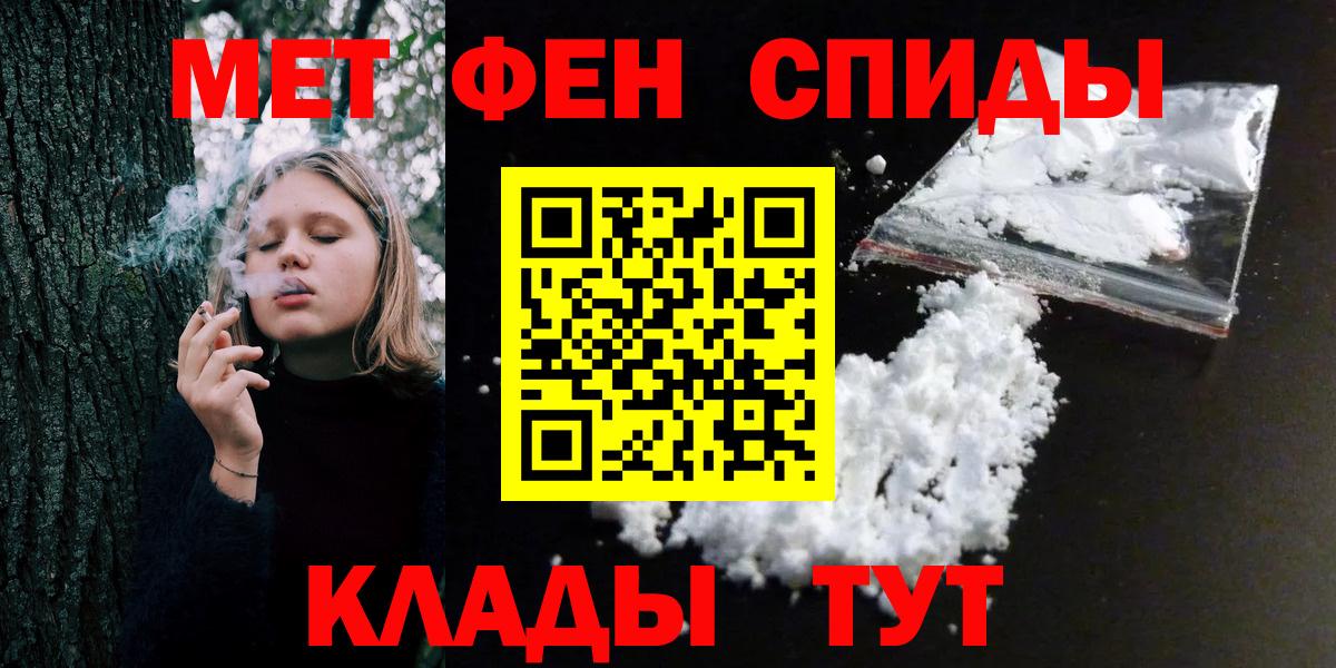 МЕТАМФЕТАМИН кристалл Борзя