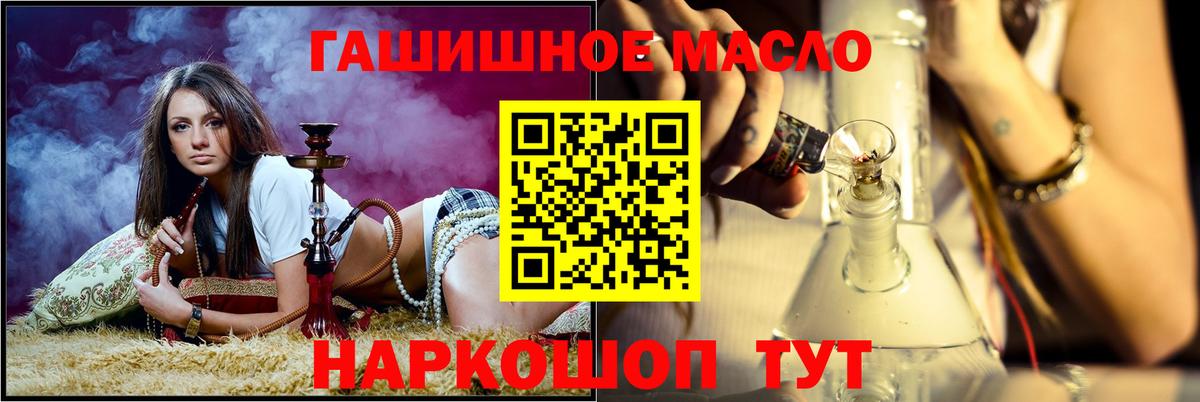 ТГК вейп Борзя