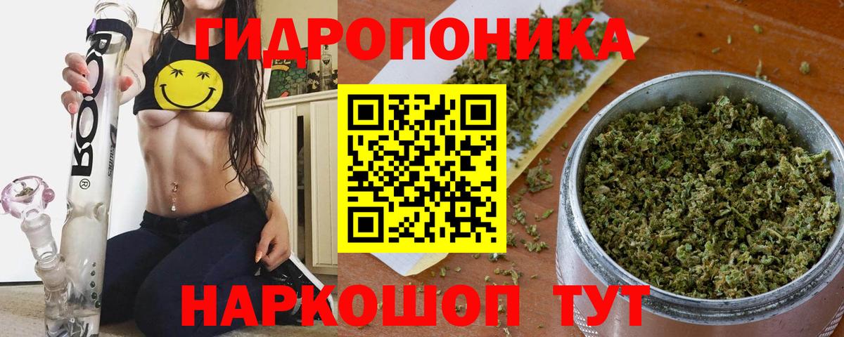 Бошки Шишки Amnesia  Канабис SATIVA & INDICA  Борзя  Вход с VPN  Шишки марихуана LSD WEED 